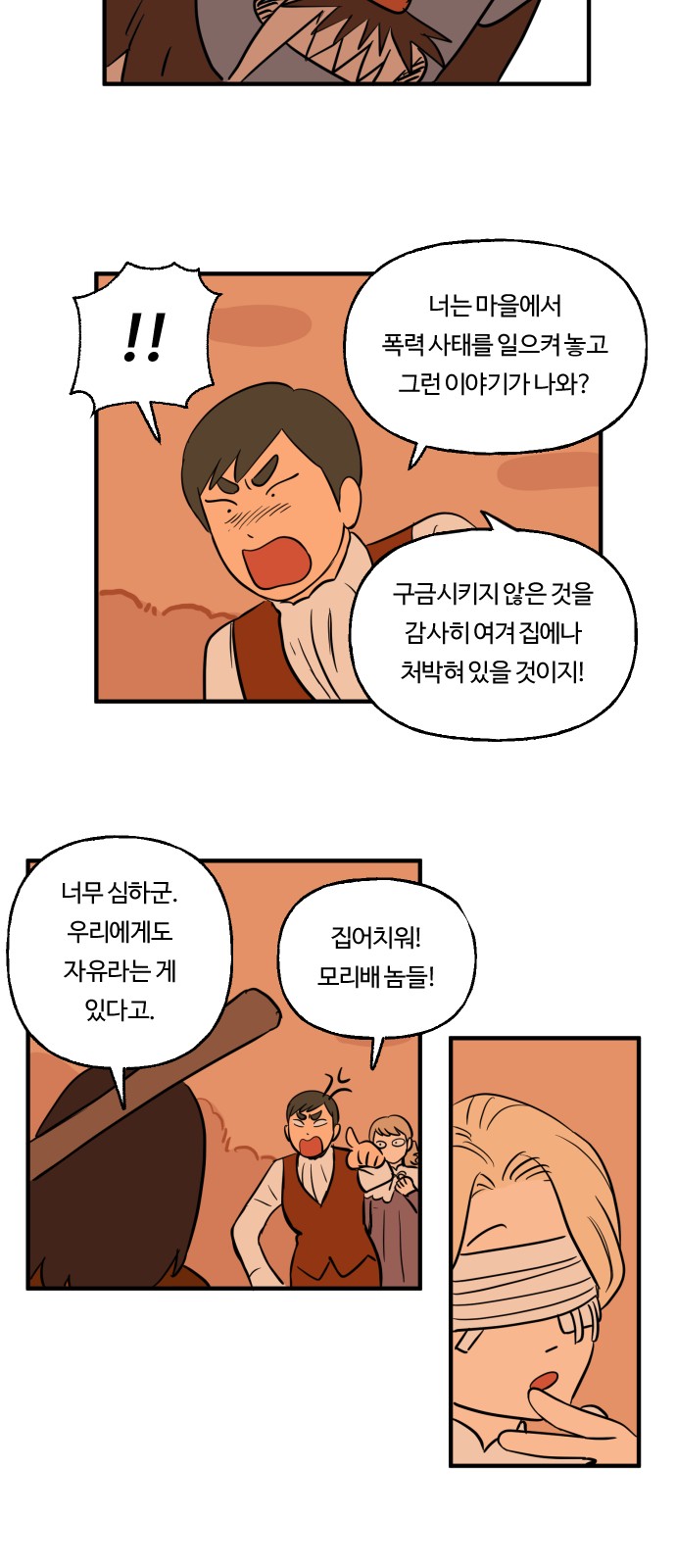 20 페이지