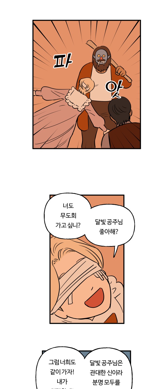 21 페이지