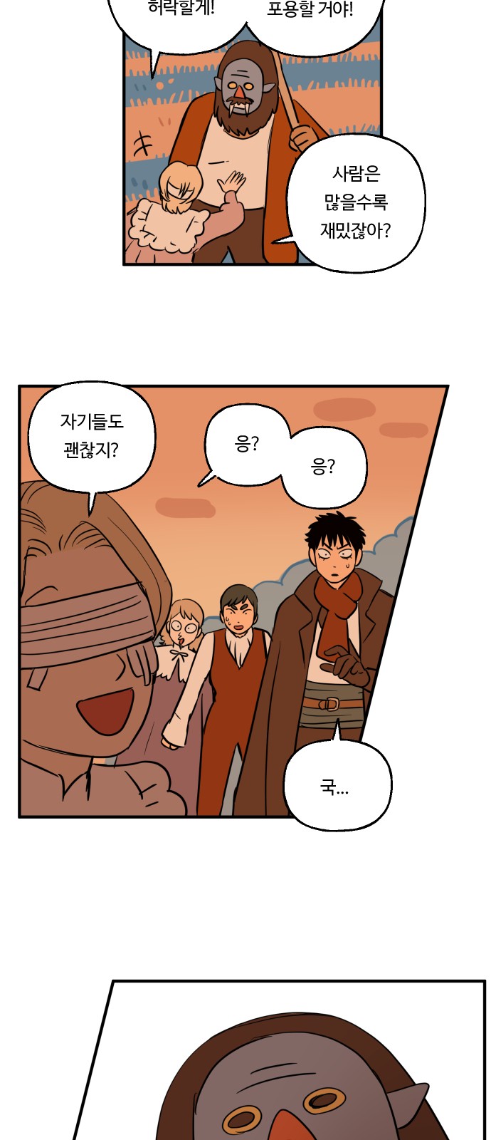 22 페이지