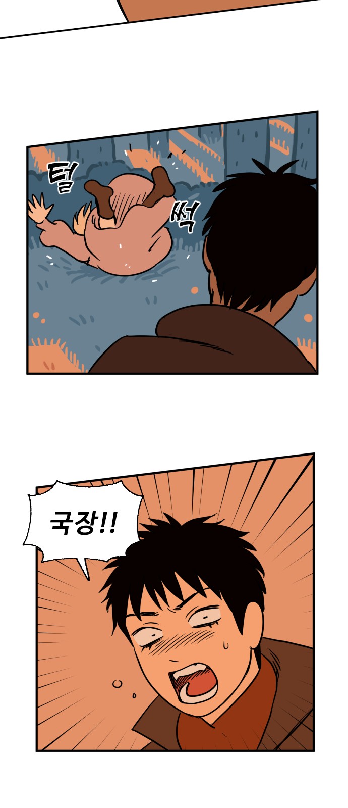 25 페이지
