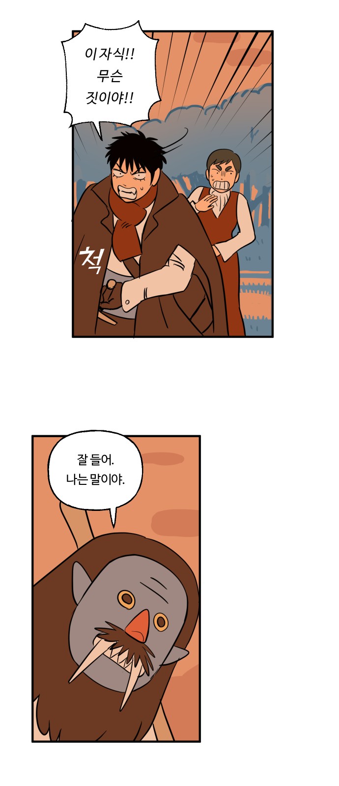 26 페이지