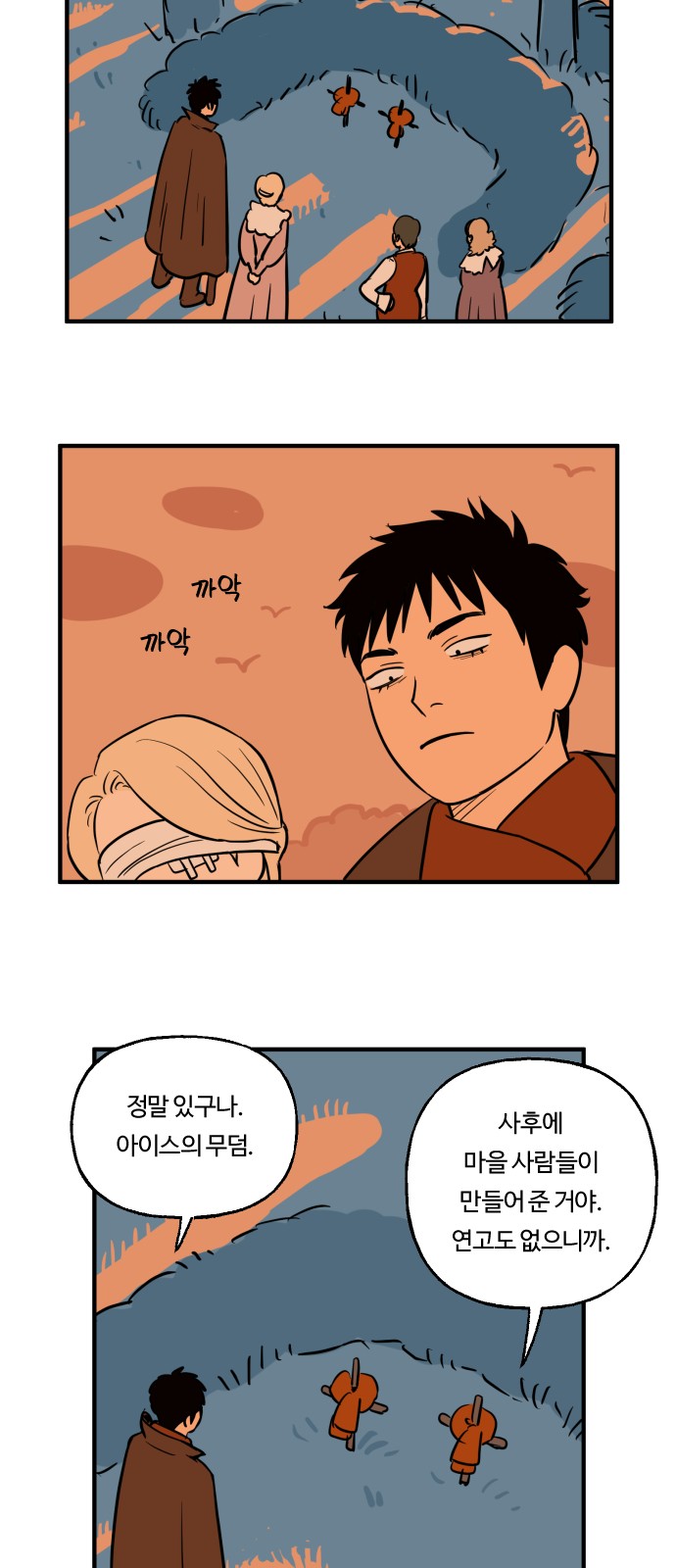 6 페이지