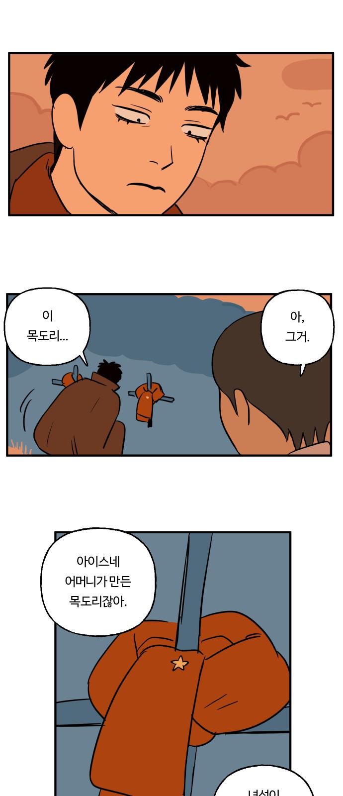 9 페이지