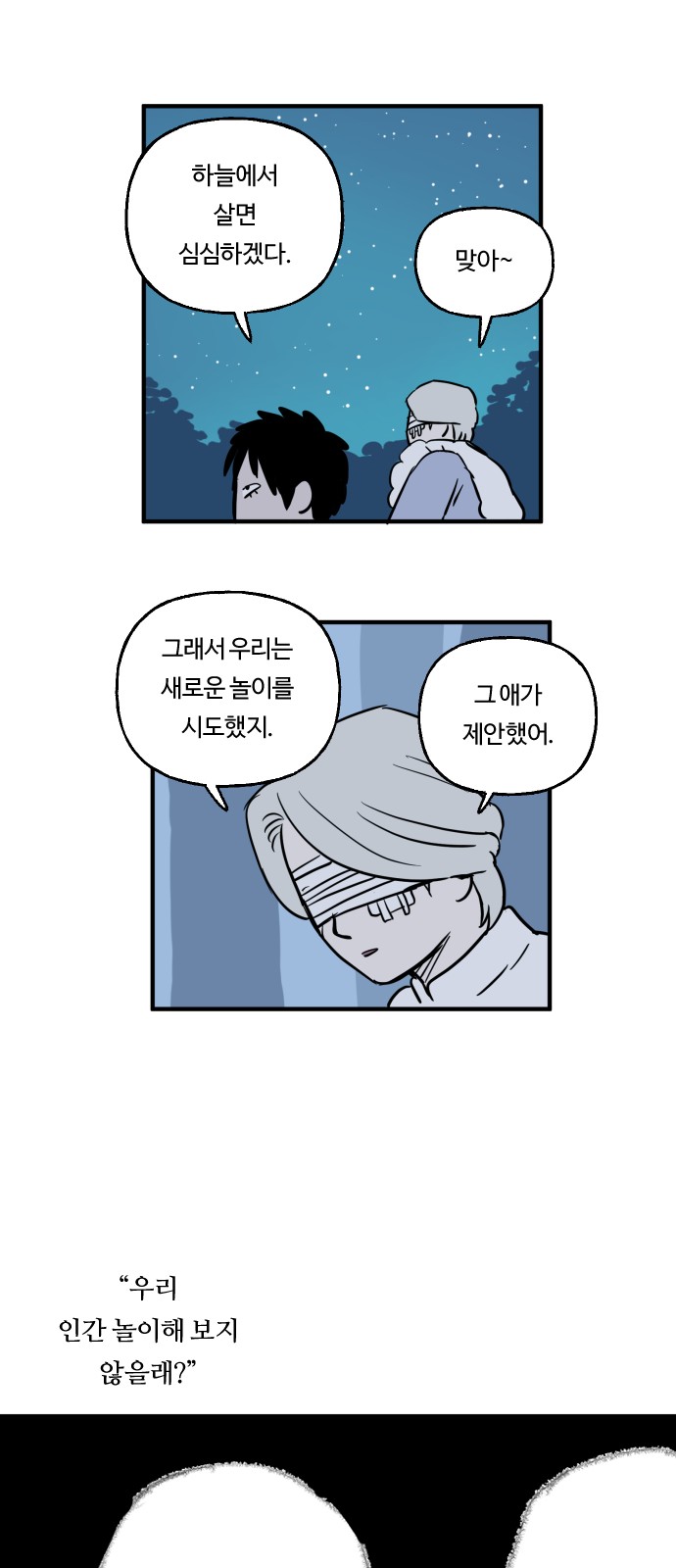 13 페이지