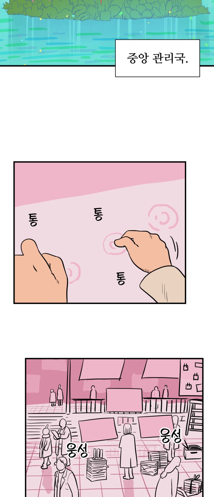 19 페이지