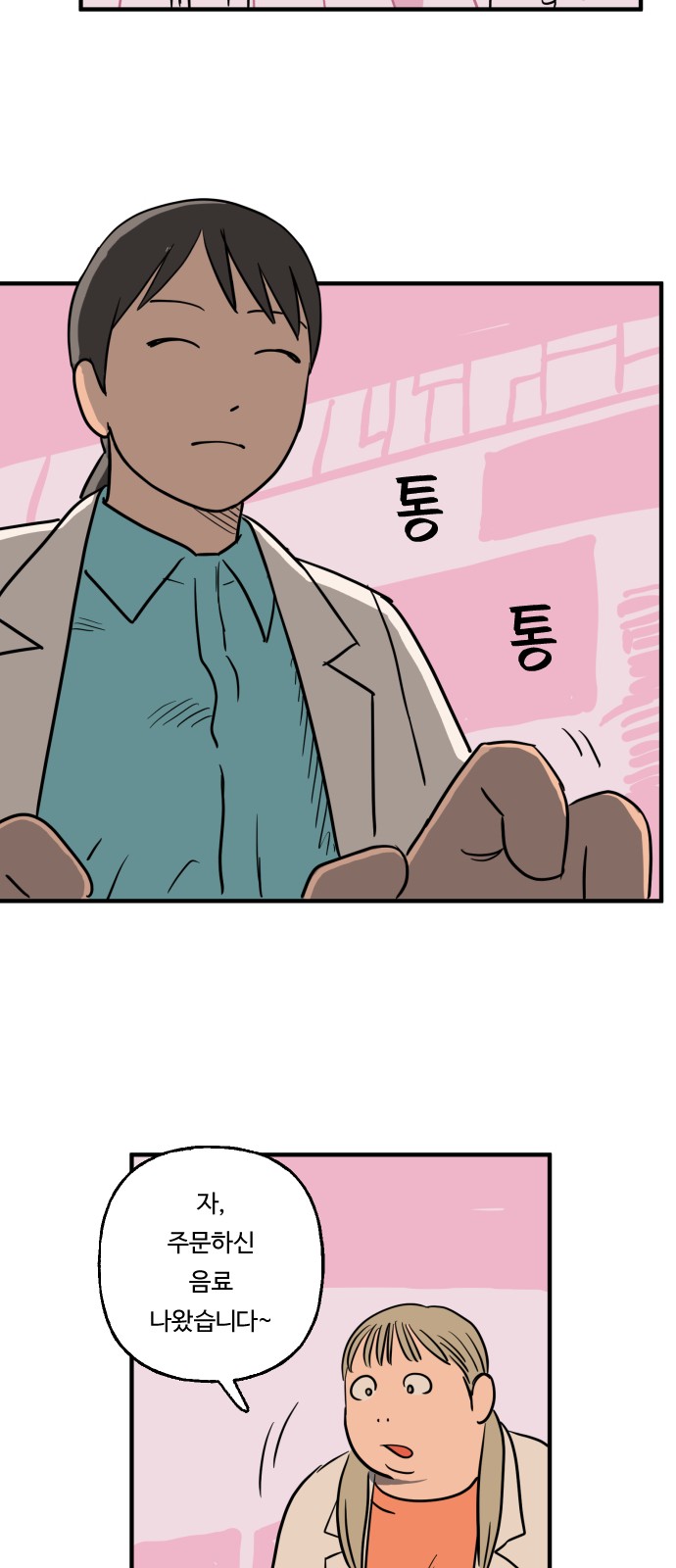 20 페이지