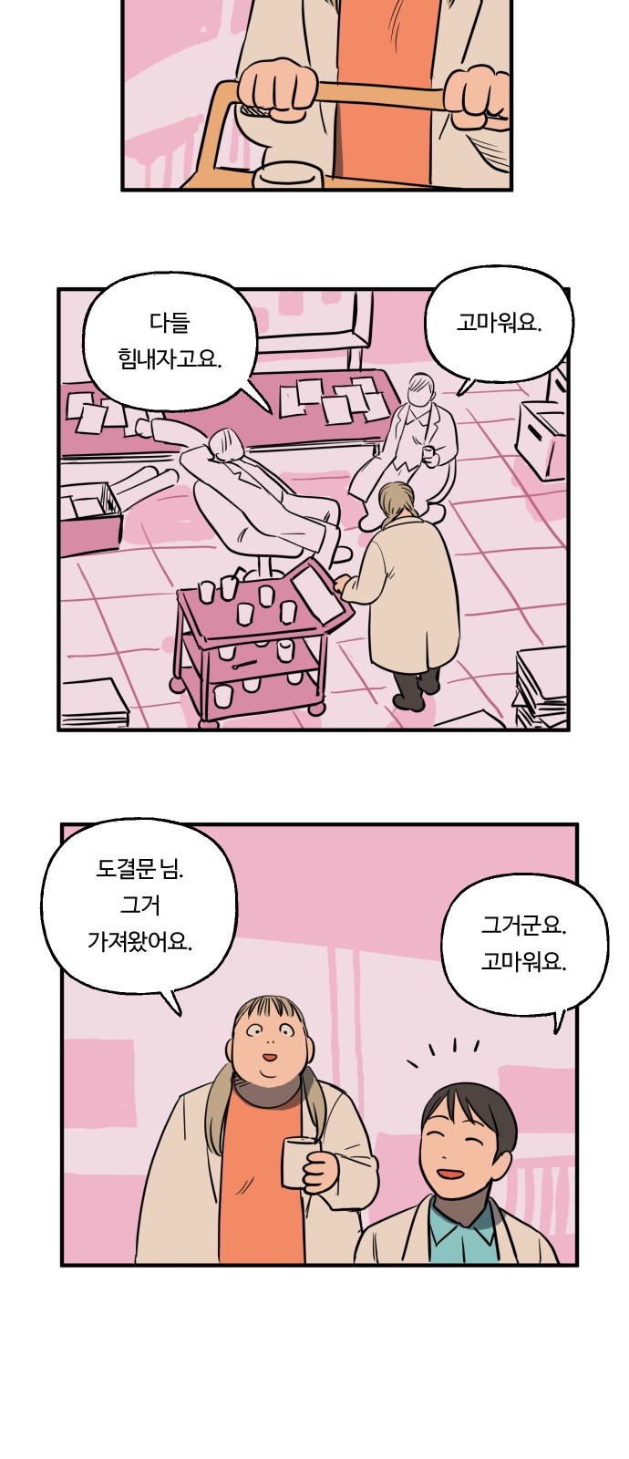 21 페이지