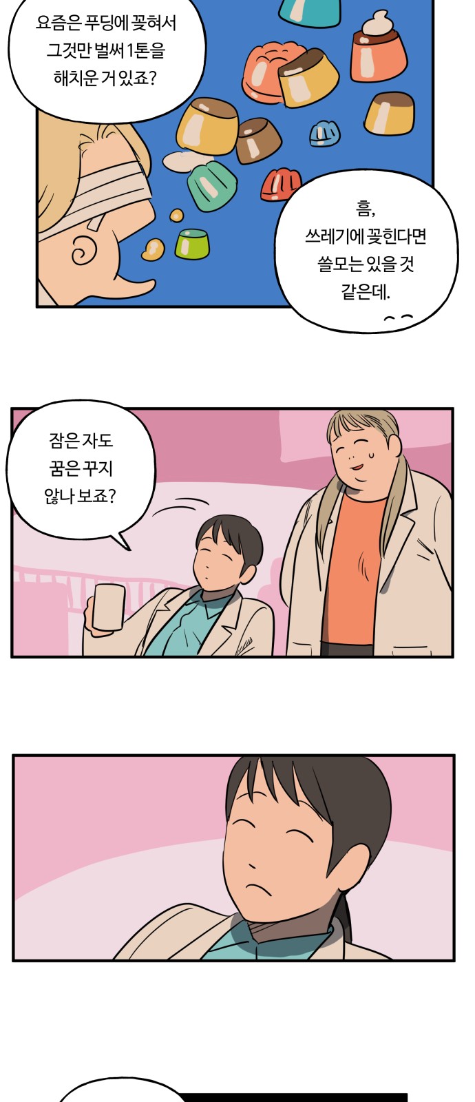 25 페이지