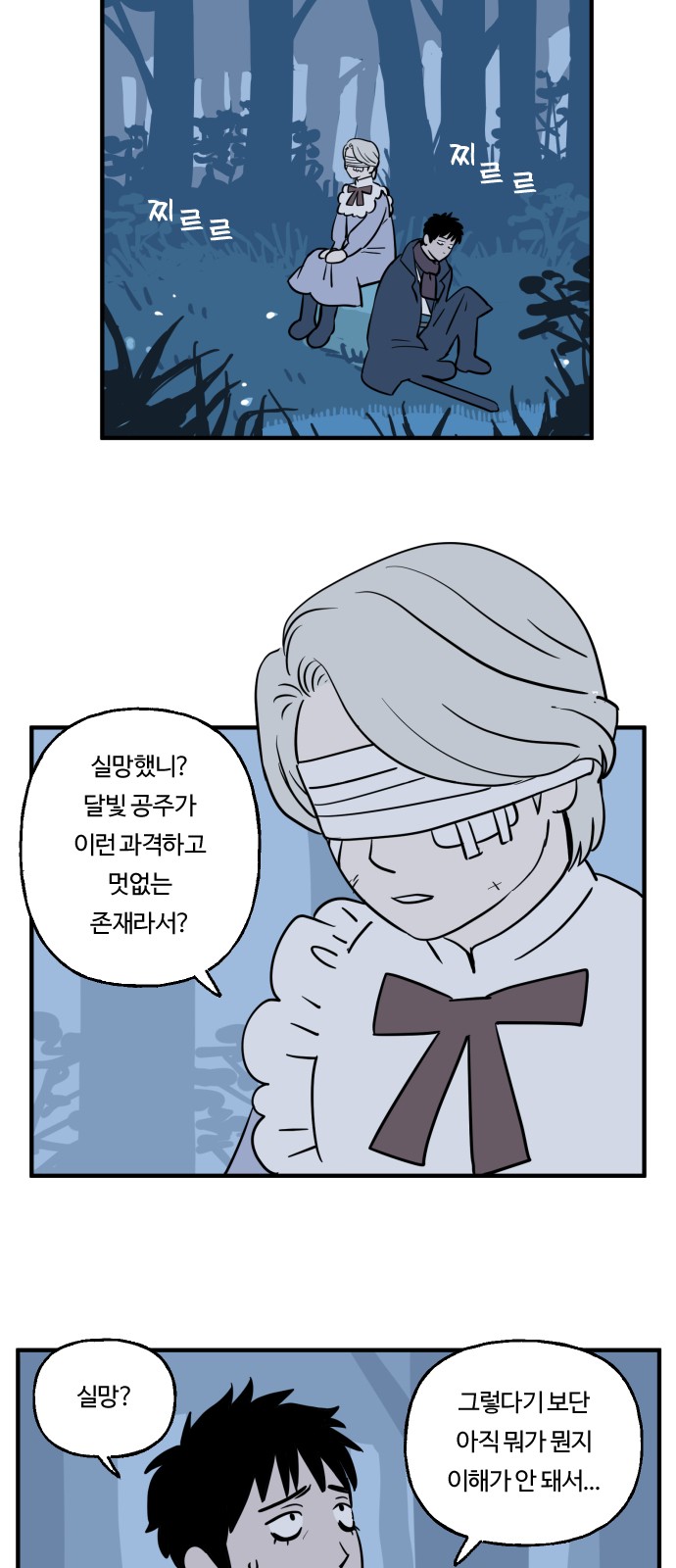 4 페이지