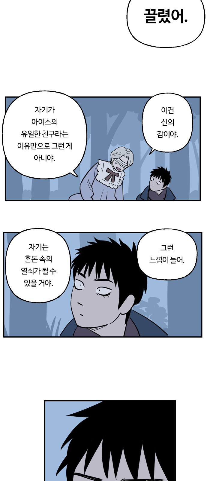 9 페이지