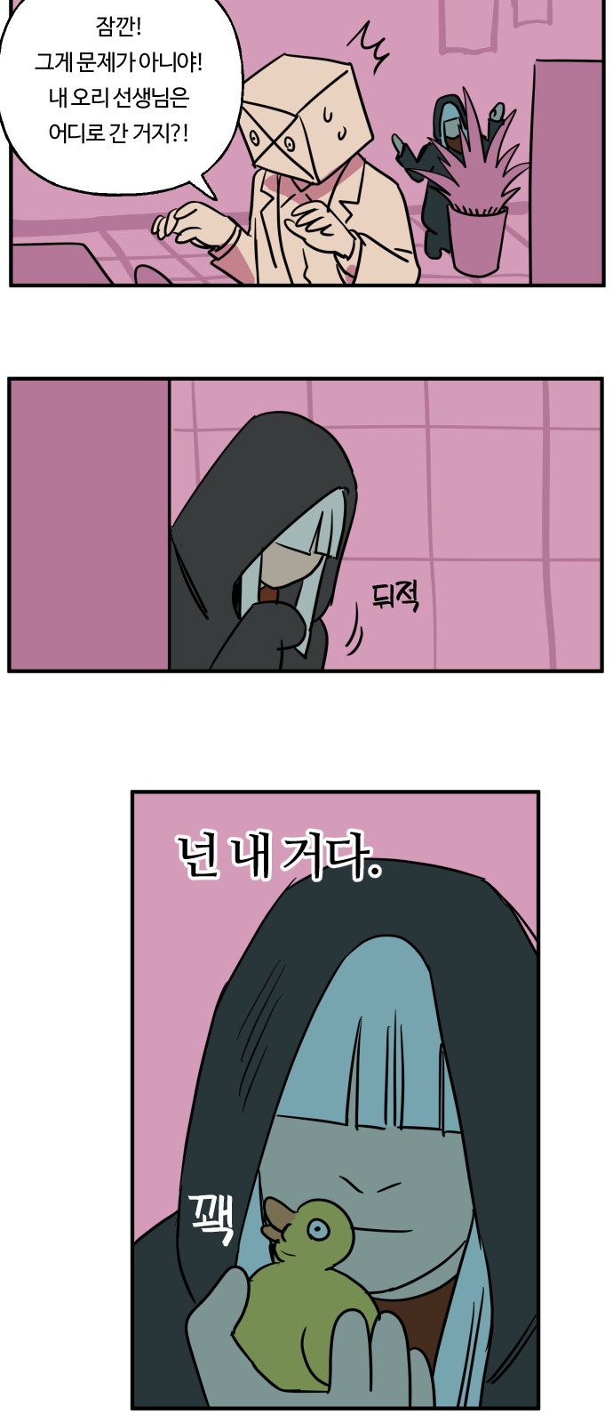 10 페이지