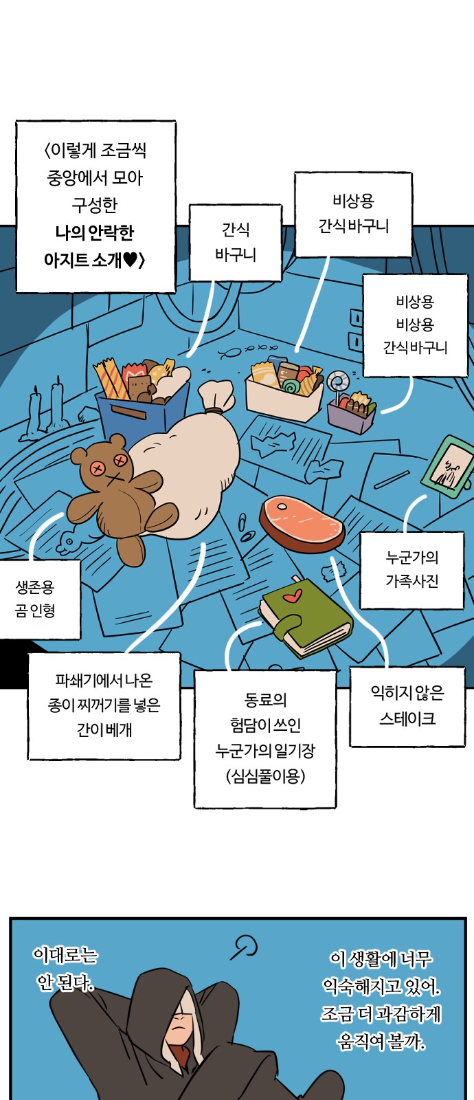 11 페이지