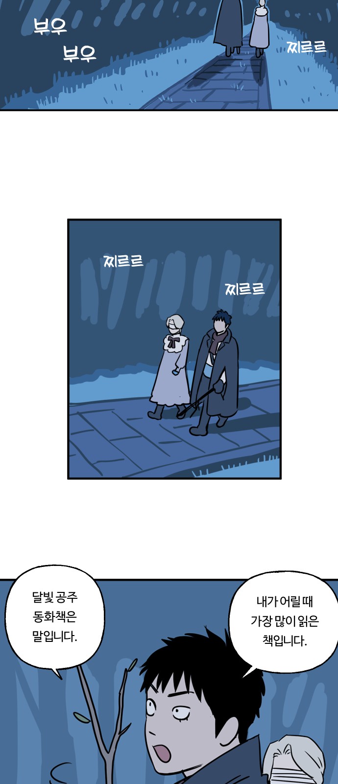 14 페이지
