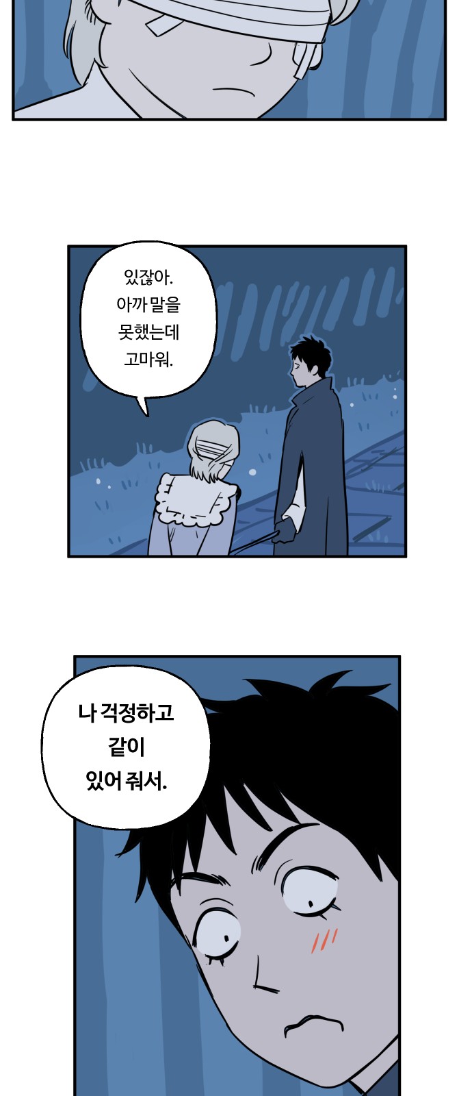 19 페이지