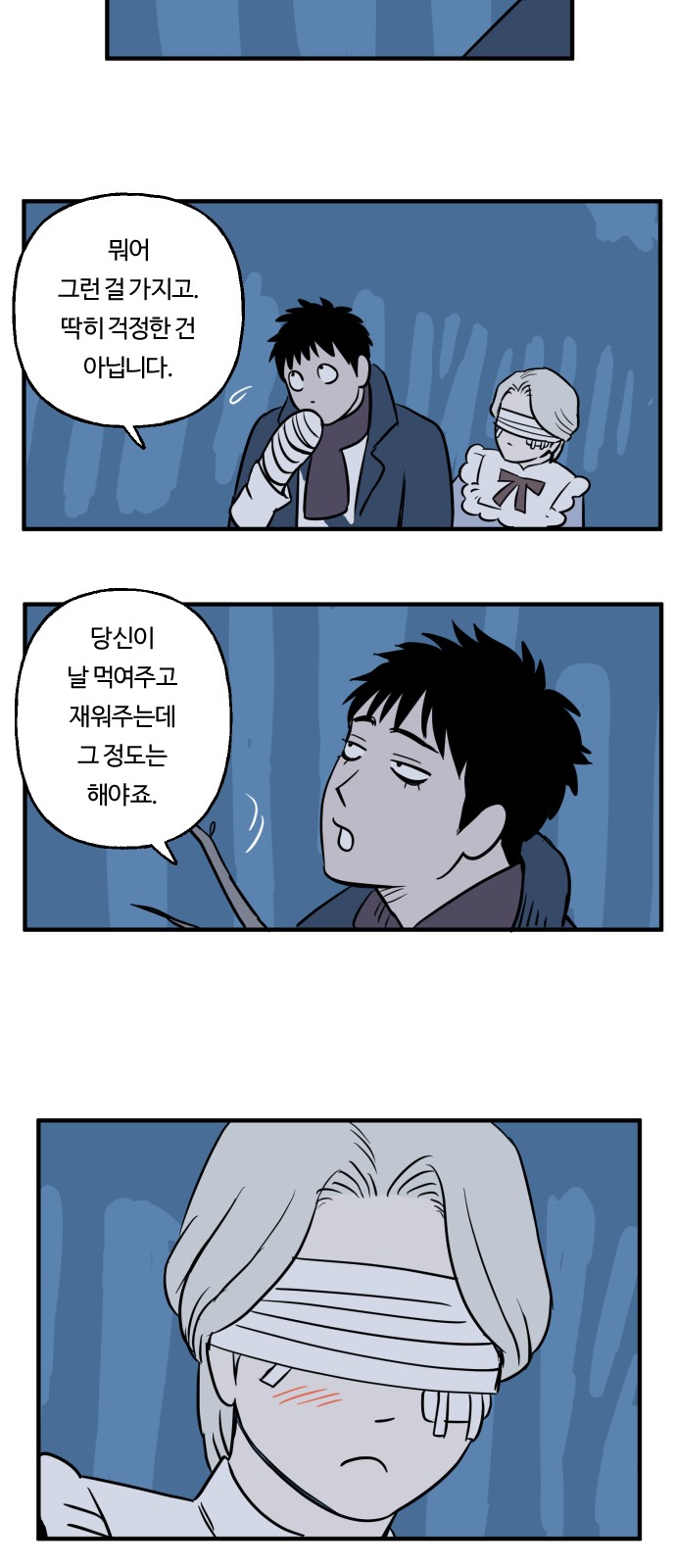 20 페이지