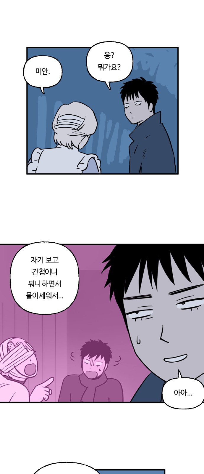 21 페이지