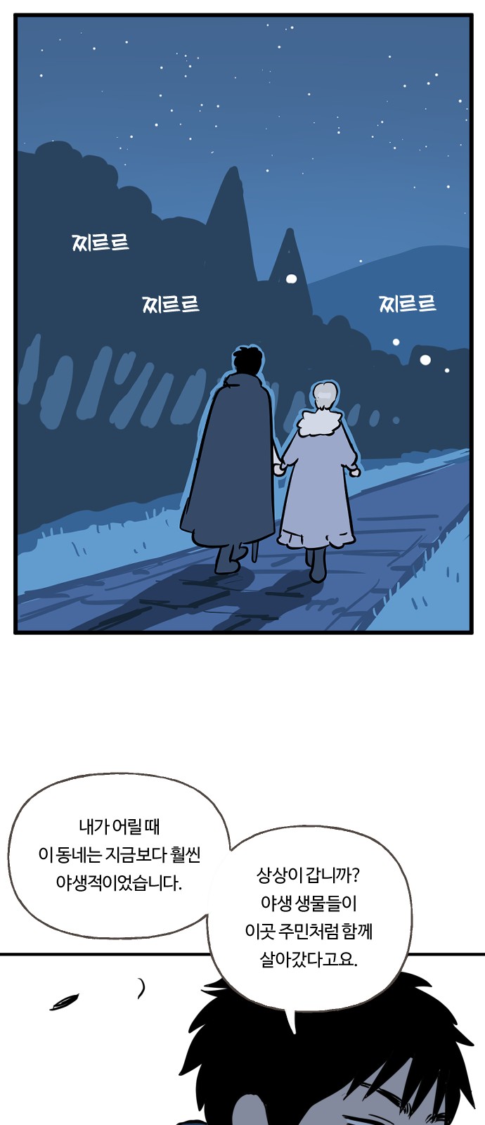 23 페이지
