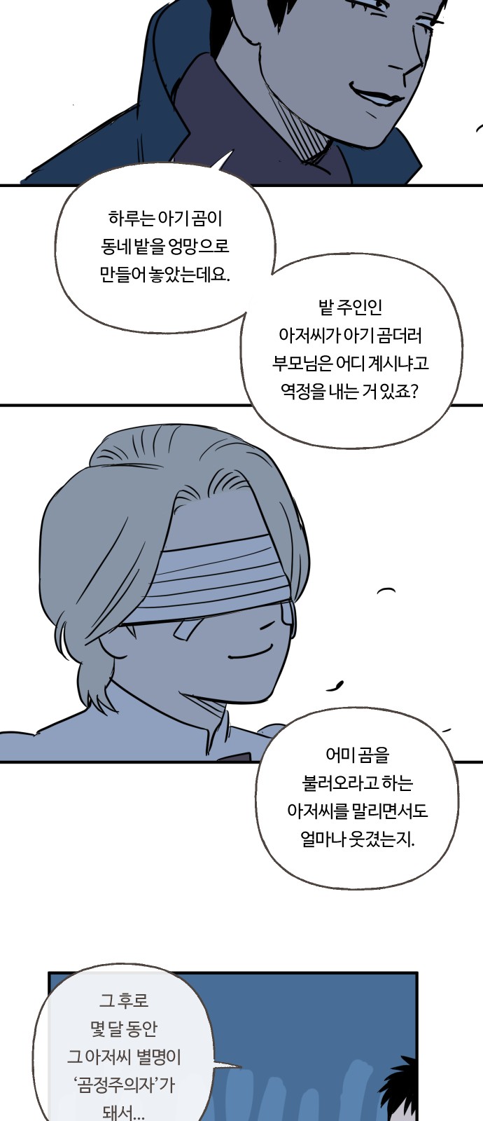 24 페이지