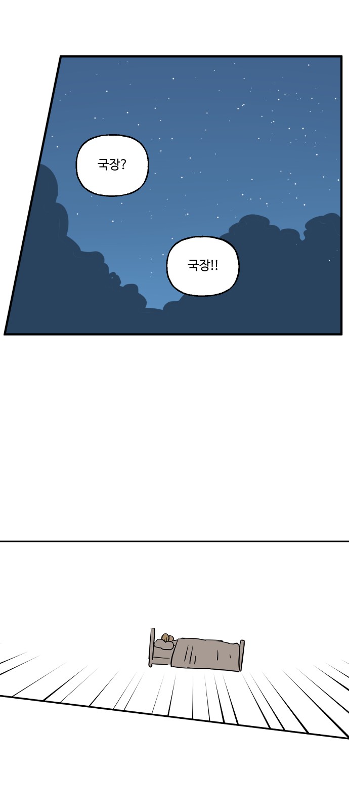 30 페이지