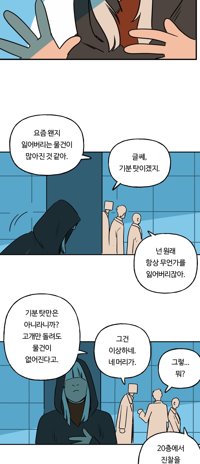 6 페이지