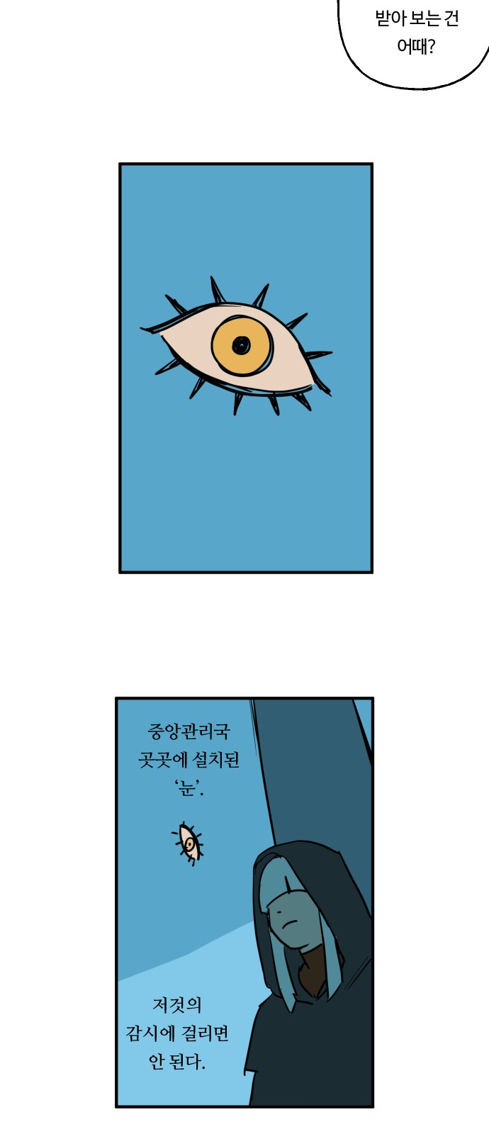 7 페이지