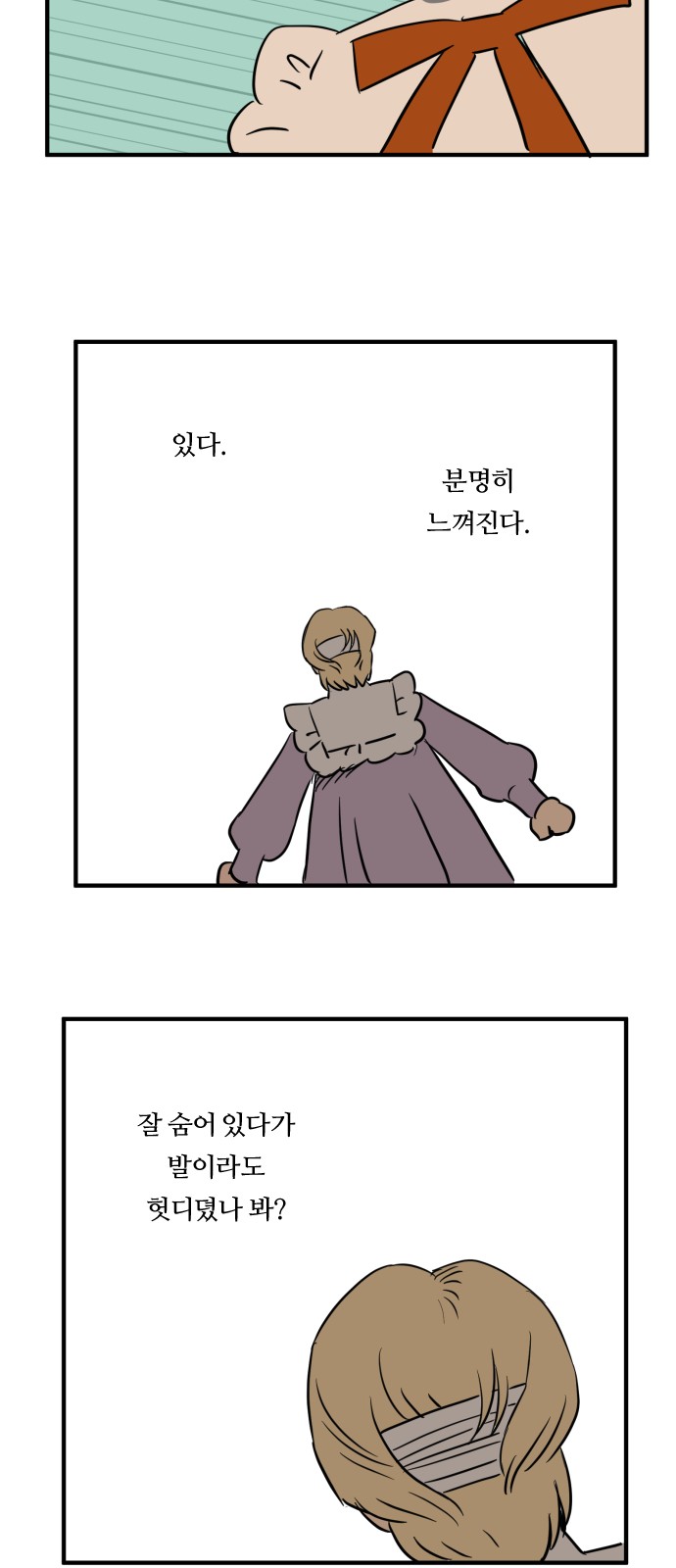 18 페이지