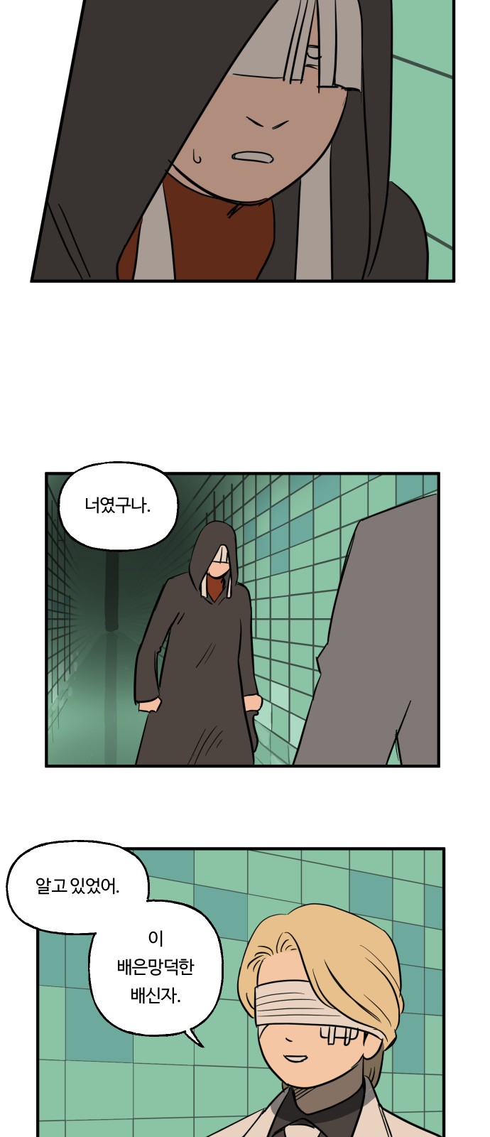 24 페이지