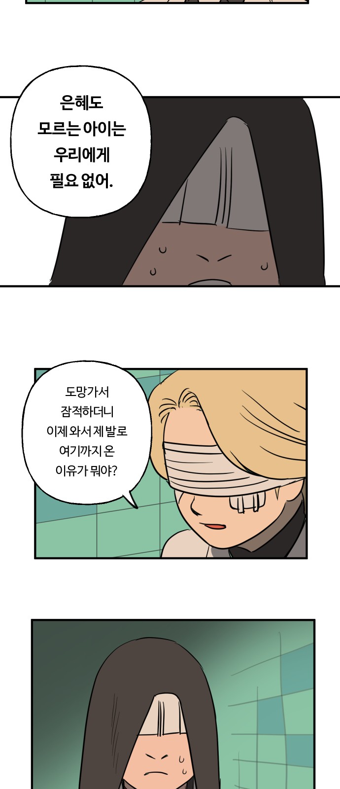 25 페이지