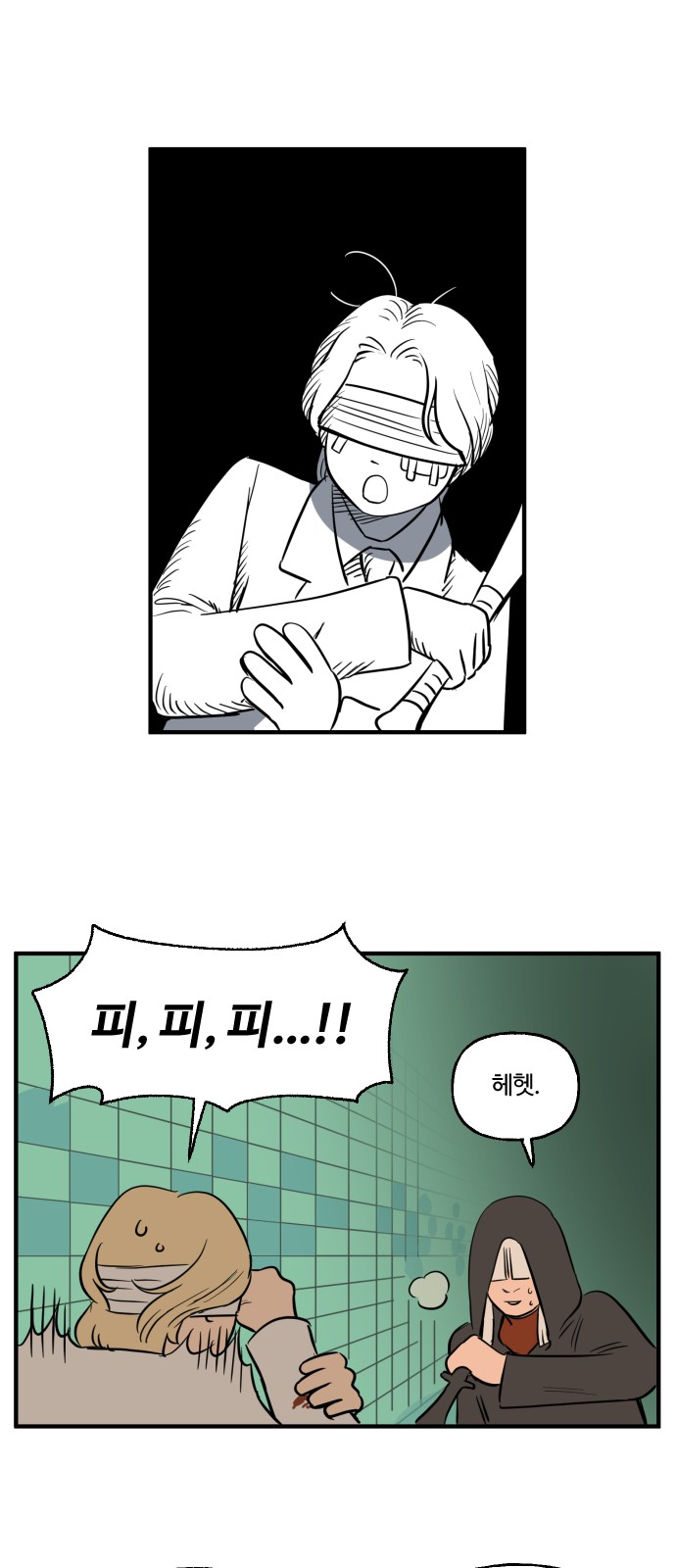 27 페이지