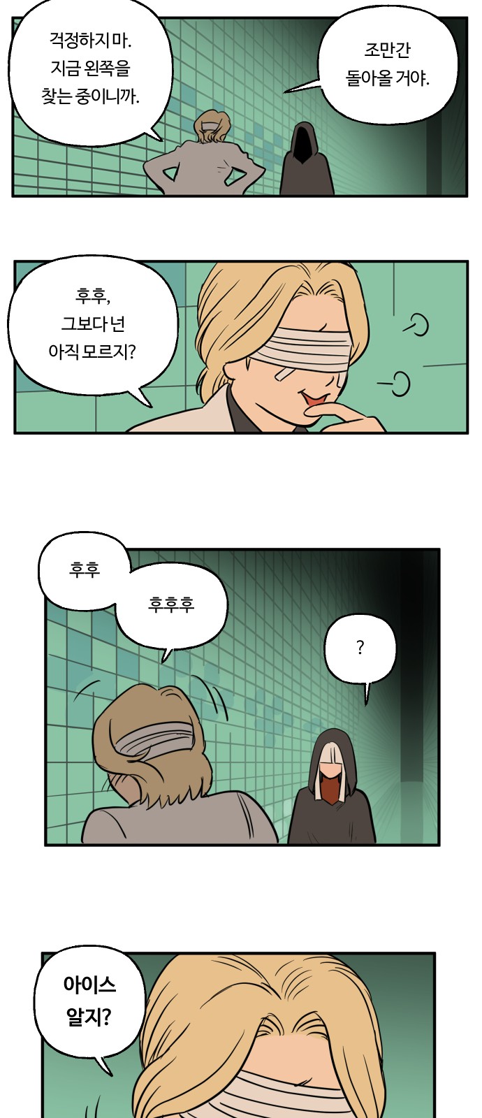 11 페이지