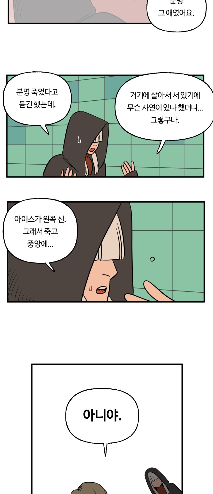 15 페이지