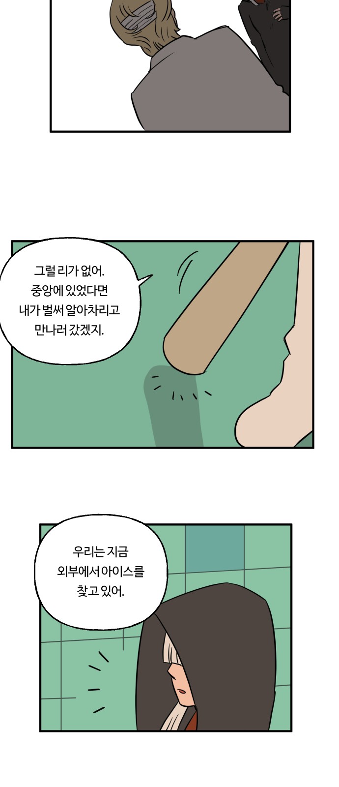 16 페이지
