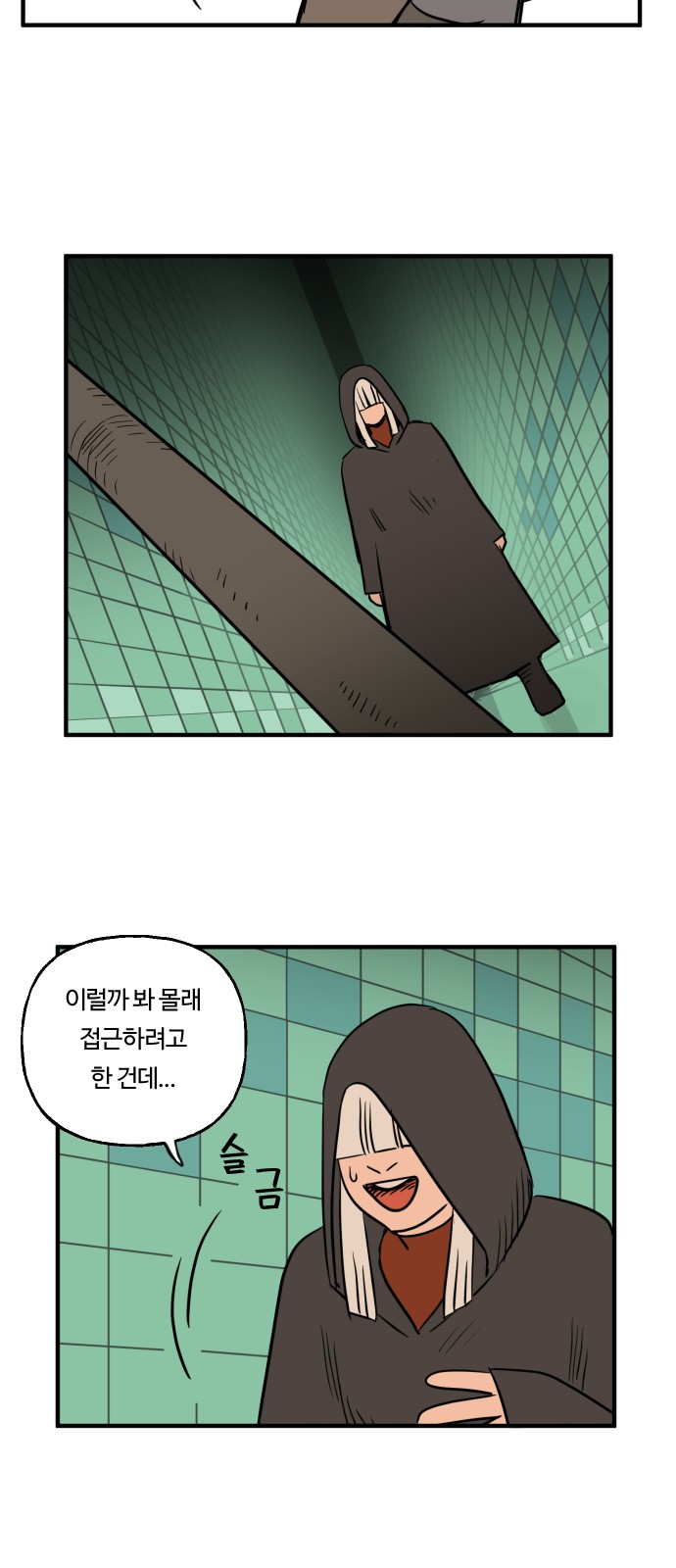 19 페이지
