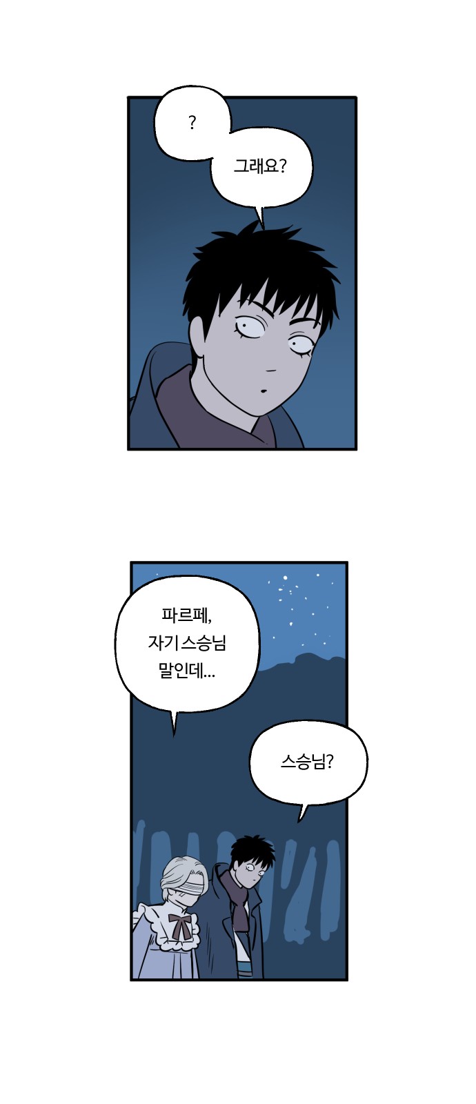 27 페이지