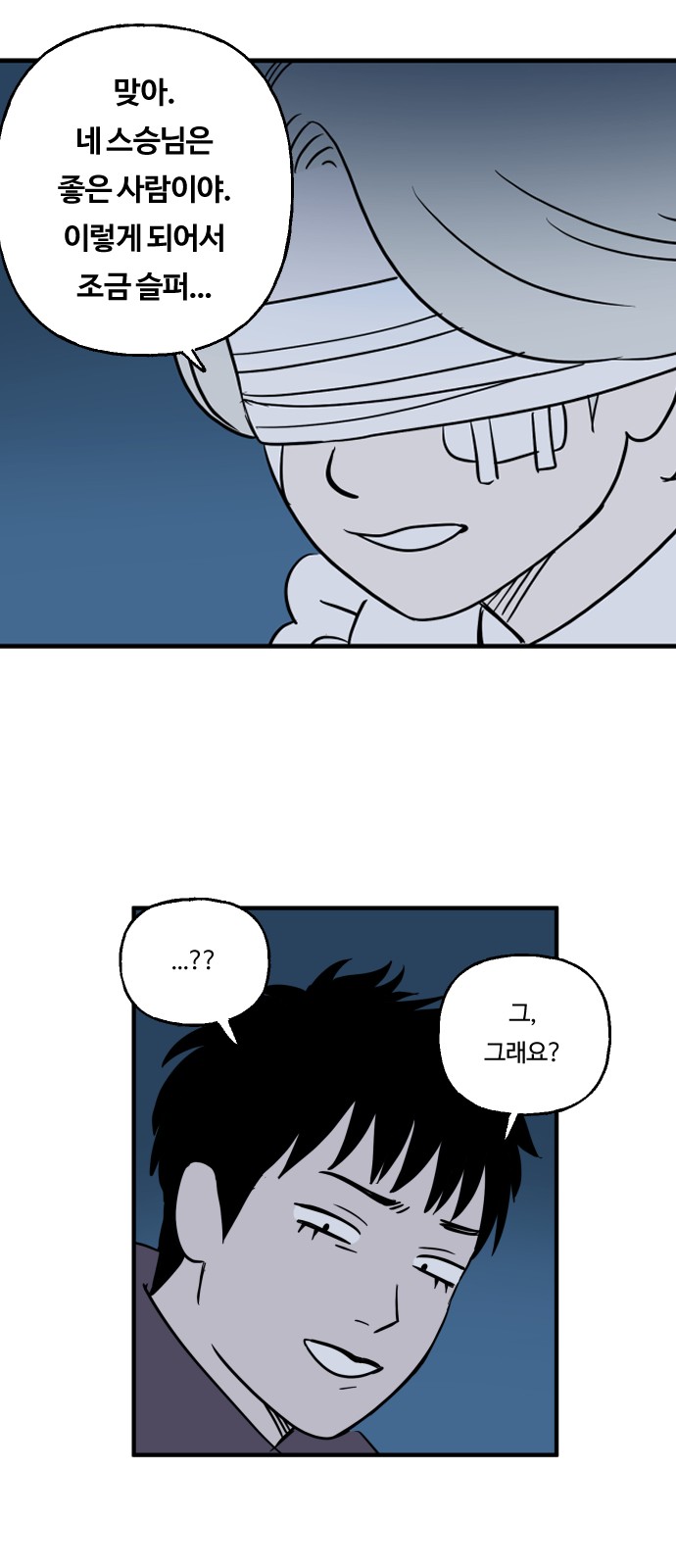 29 페이지