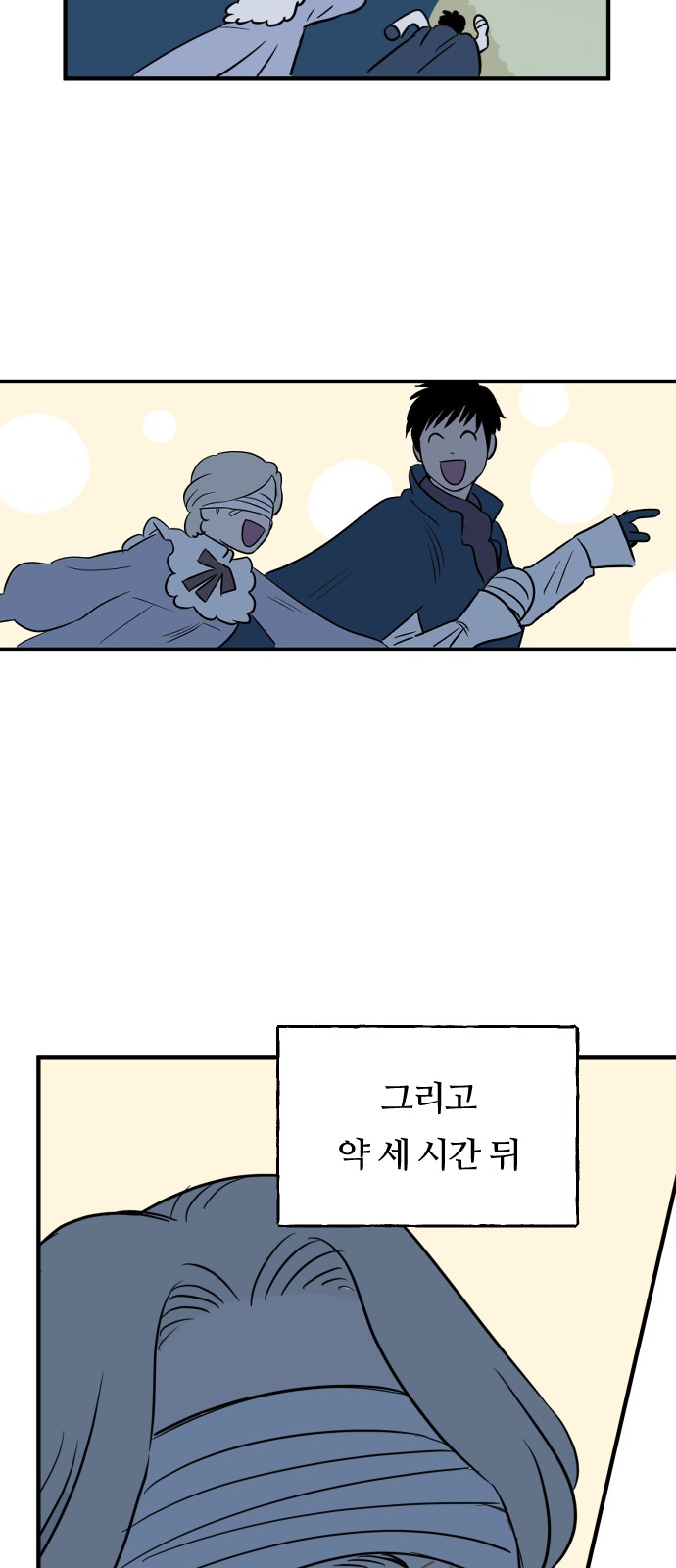 32 페이지