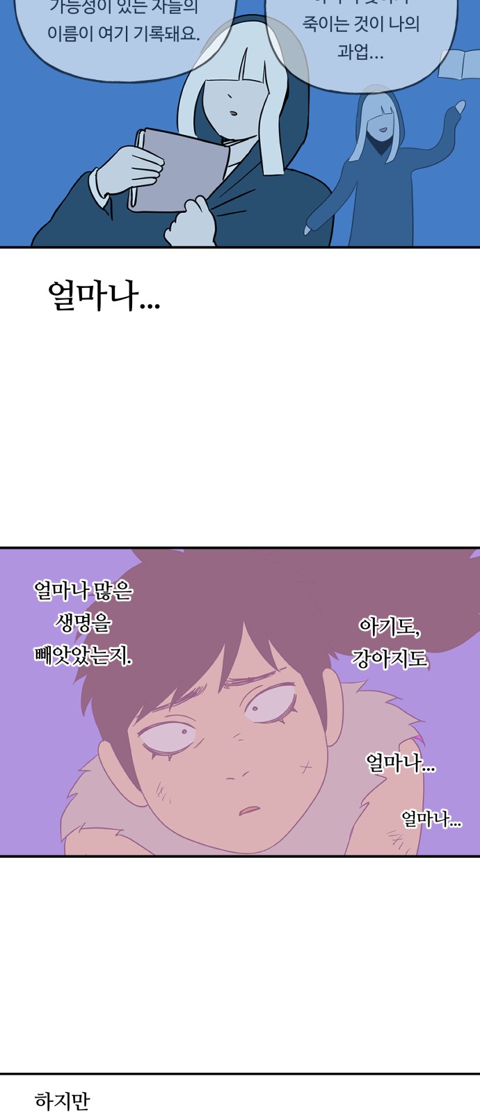 5 페이지