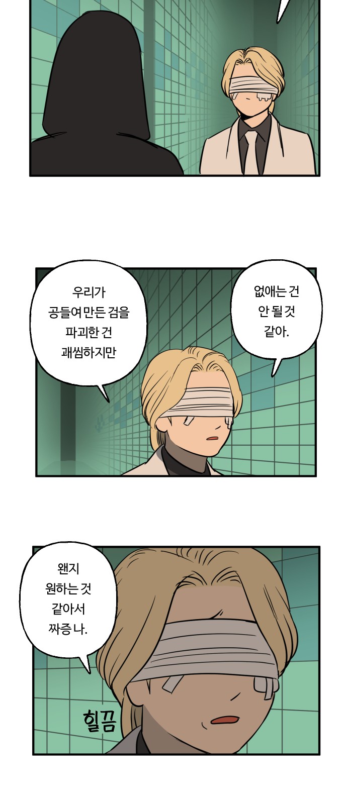 8 페이지