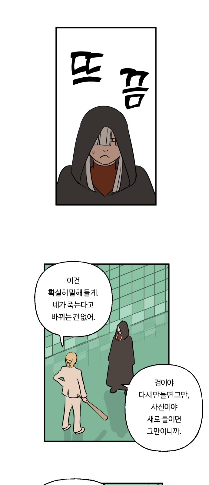 9 페이지