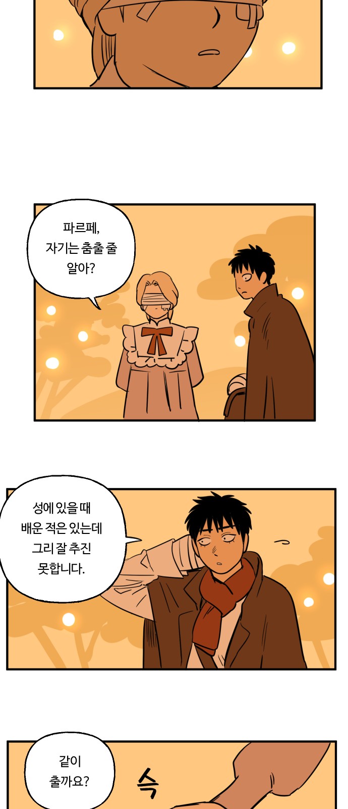 11 페이지
