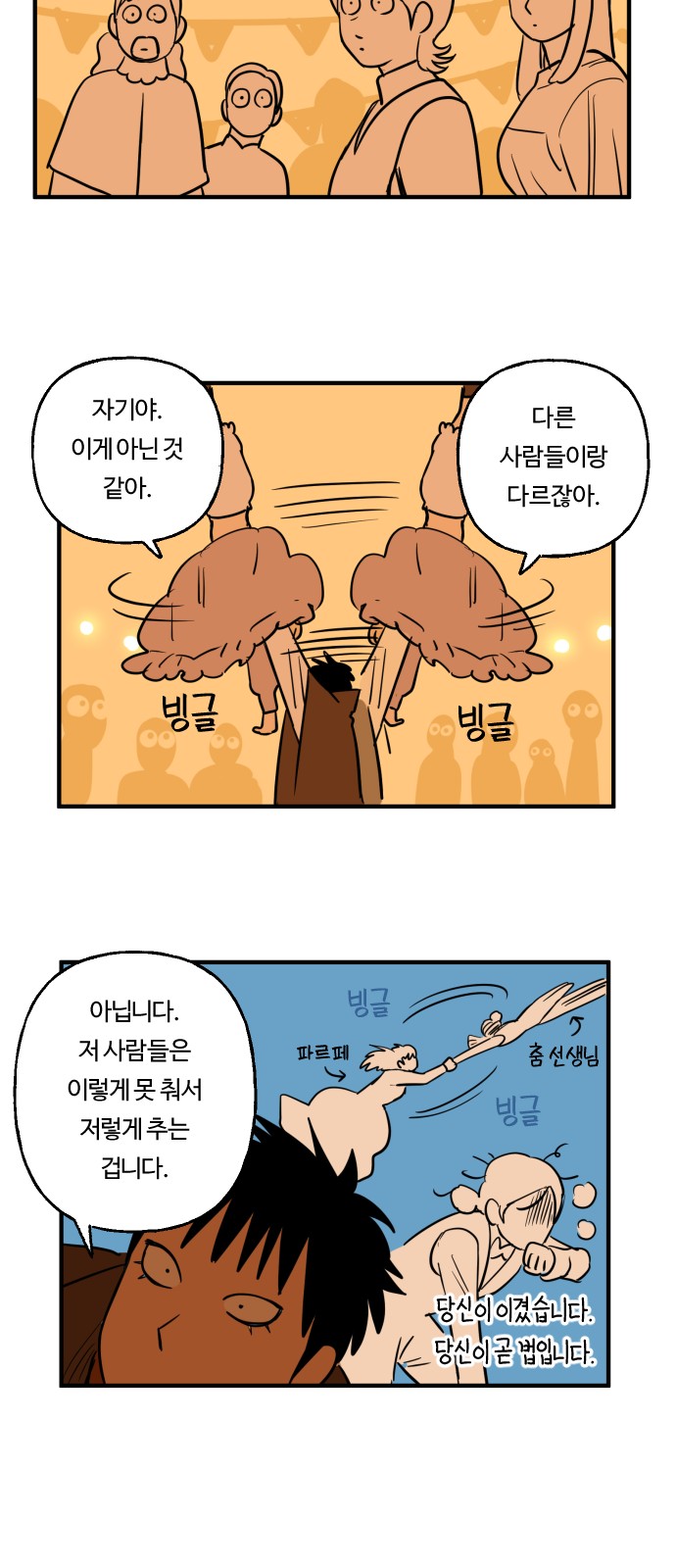 14 페이지