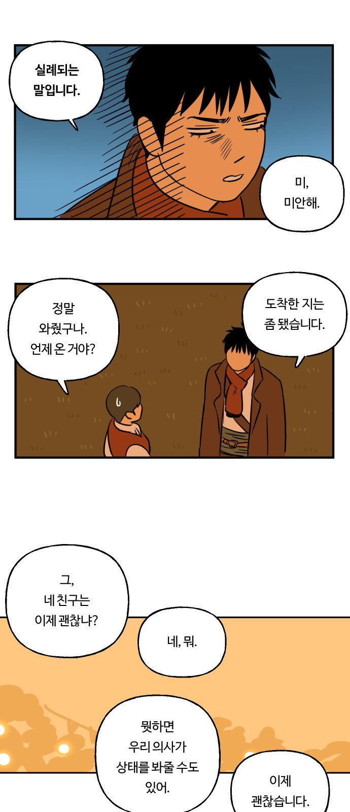 18 페이지