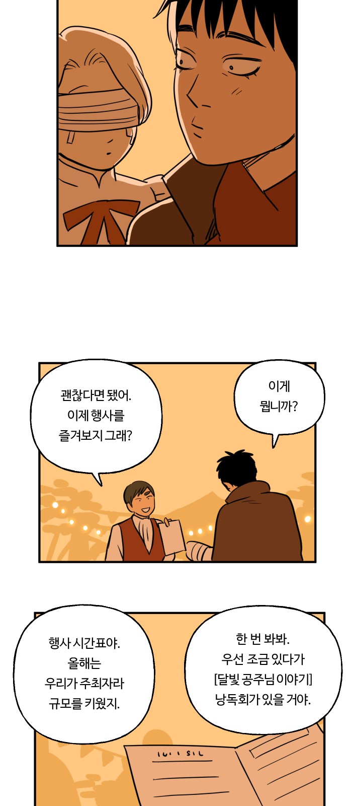 20 페이지