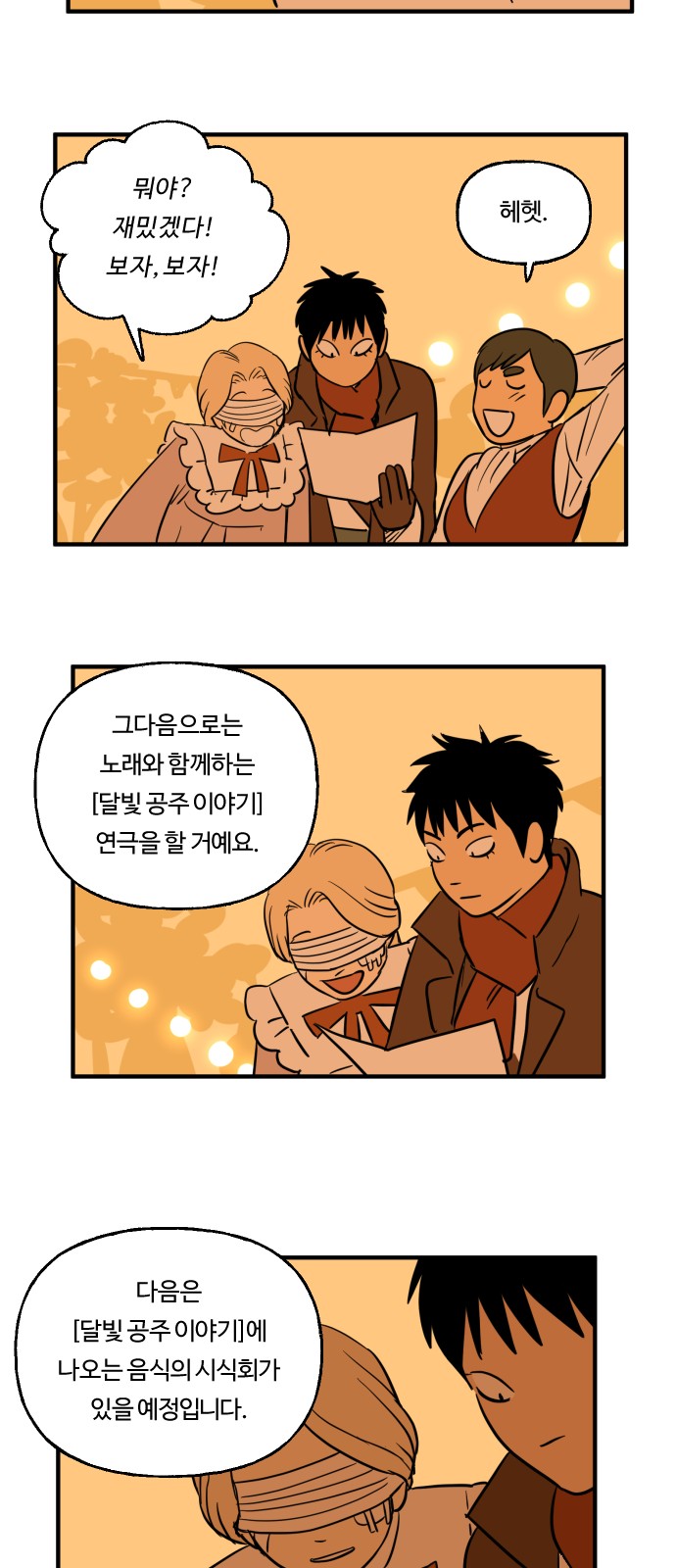 21 페이지