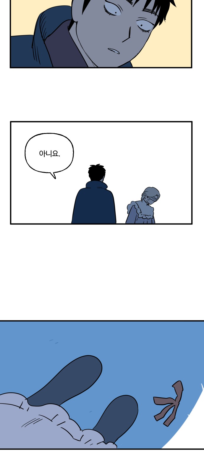 11 페이지