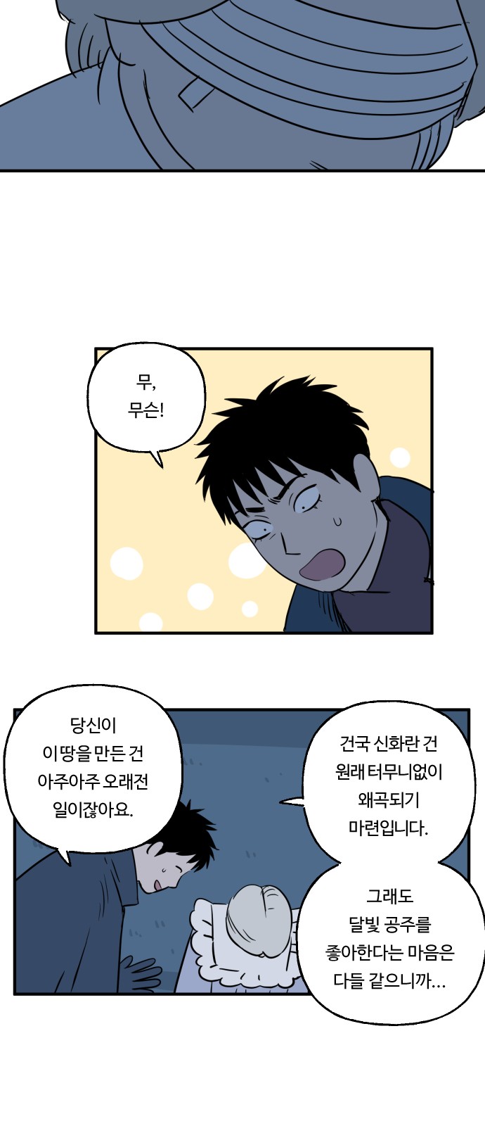 14 페이지