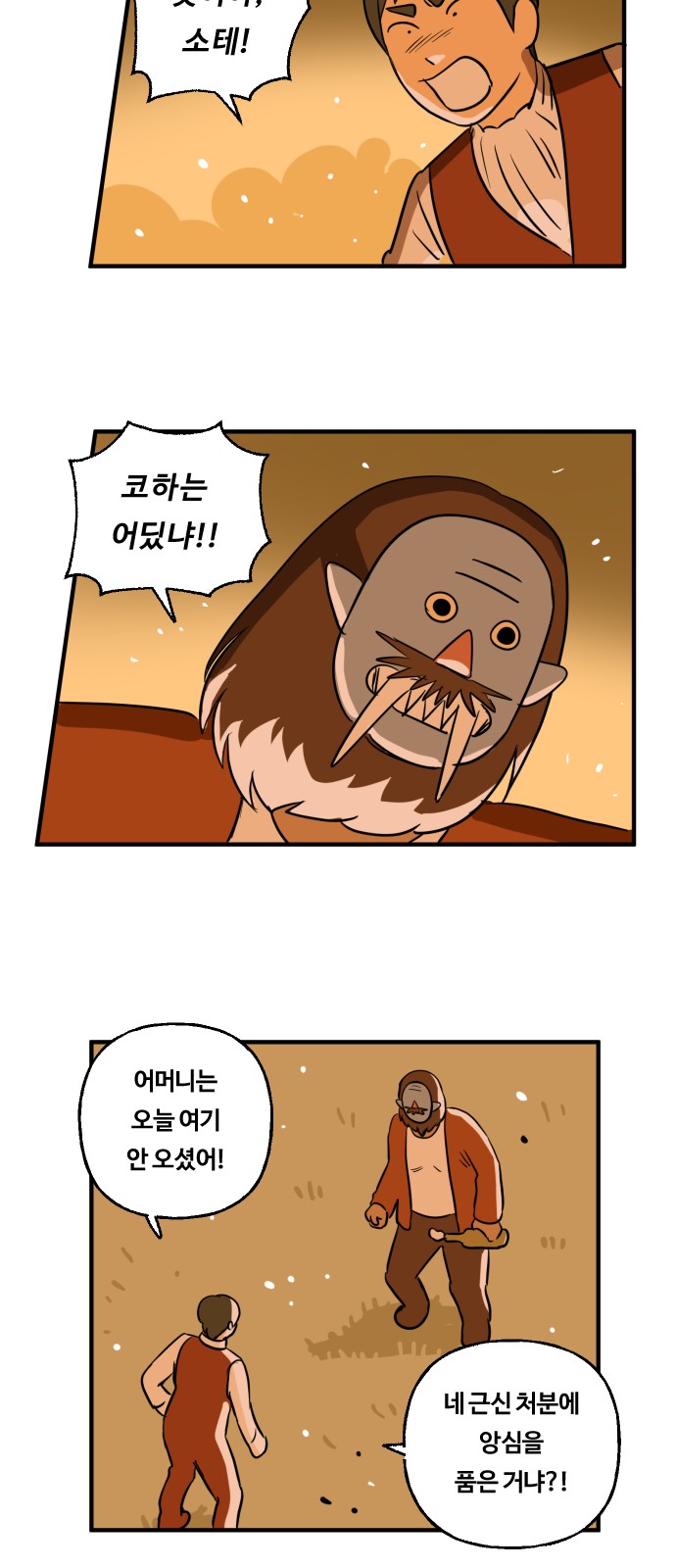 19 페이지