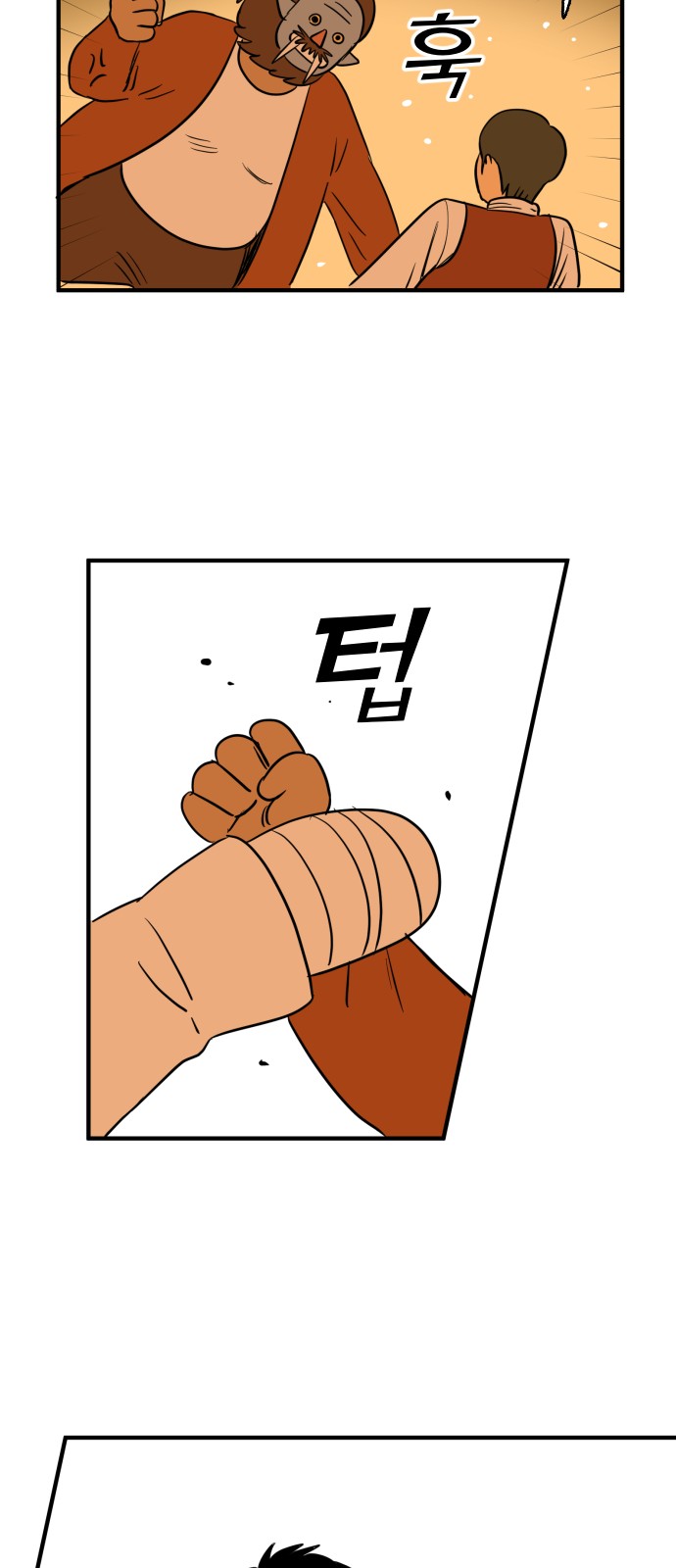 21 페이지
