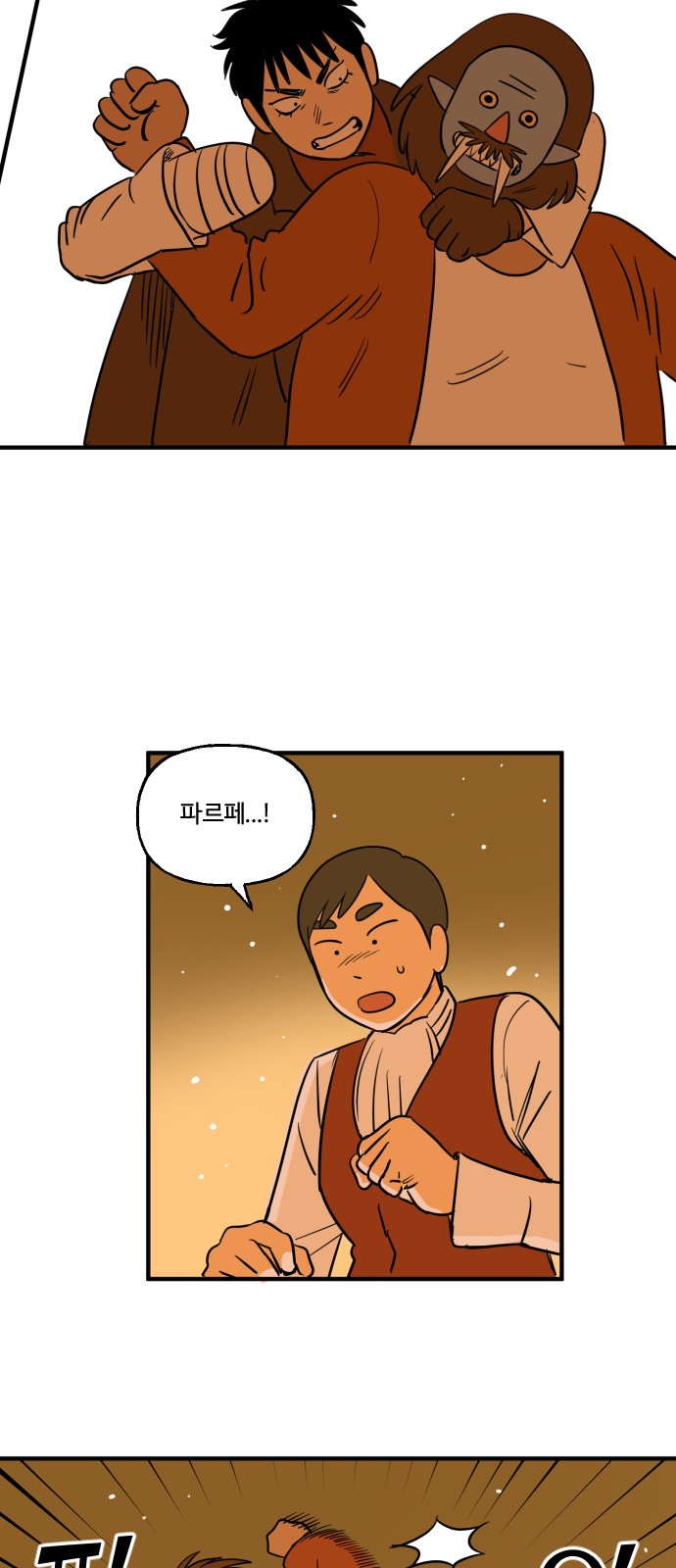 22 페이지