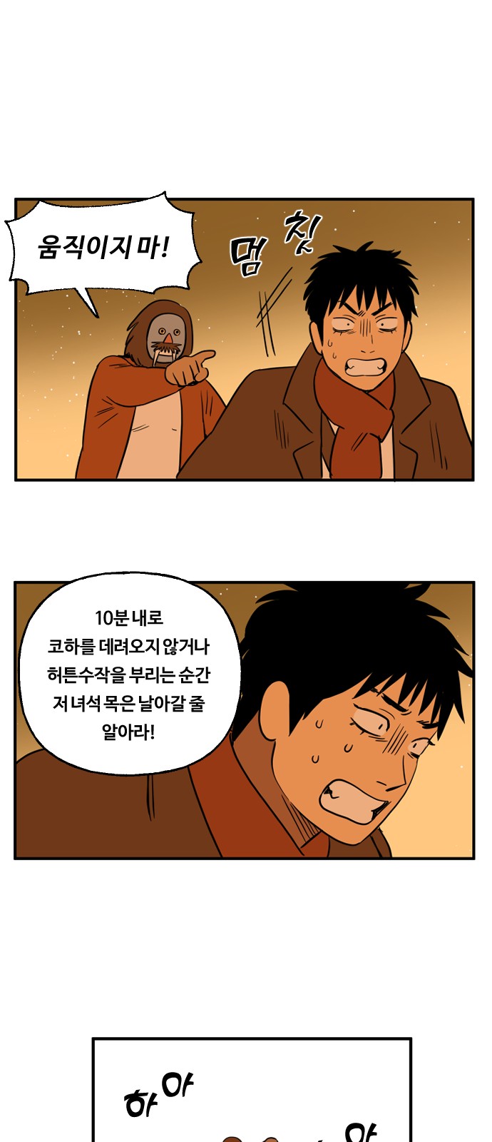 27 페이지